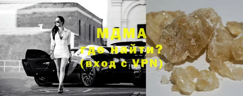 магазин    Боровичи  MDMA VHQ 